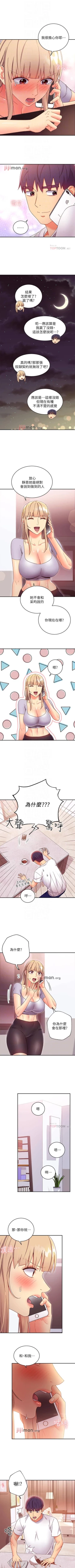 Page 483 of 【周二连载】继母的朋友们（作者：Red-A&頸枕） 第1~71话