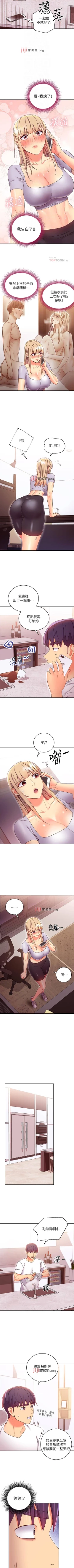 Page 484 of 【周二连载】继母的朋友们（作者：Red-A&頸枕） 第1~71话