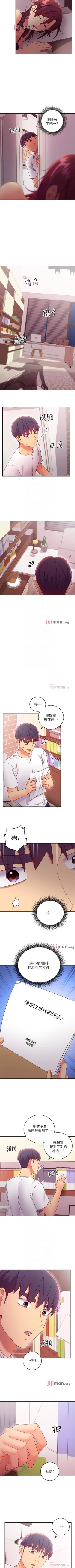 Page 488 of 【周二连载】继母的朋友们（作者：Red-A&頸枕） 第1~71话