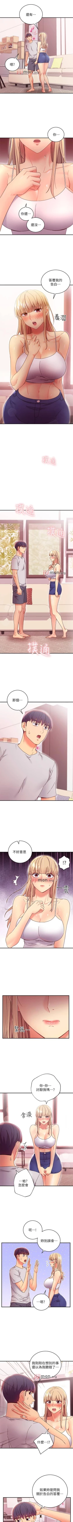 Page 492 of 【周二连载】继母的朋友们（作者：Red-A&頸枕） 第1~71话