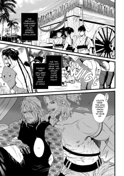 Page 21 of 8-nin no Senshi | Dick Fight Island Vol. 1