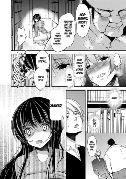 Page 104 of Gifu Ochi Pet