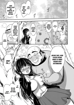 Page 151 of Gifu Ochi Pet