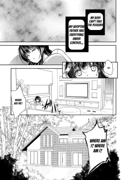 Page 201 of Gifu Ochi Pet