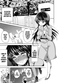 Page 219 of Gifu Ochi Pet