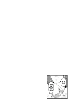 Page 30 of Gifu Ochi Pet