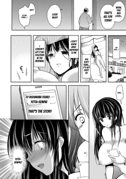 Page 54 of Gifu Ochi Pet