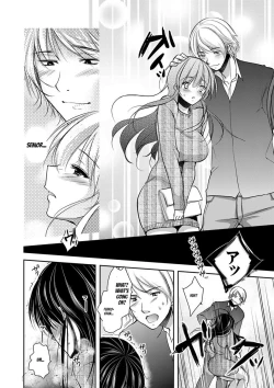 Page 96 of Gifu Ochi Pet