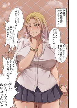 Page 41 of Nekura Megane ♀