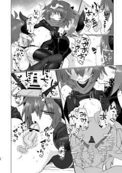 Page 25 of Onna Inma Nanode Onna Yuusha-sama Osoi Masu!!