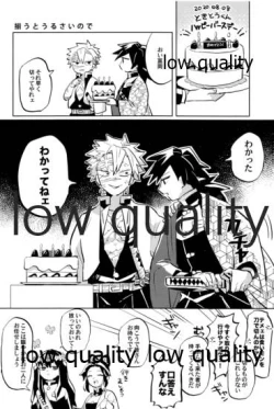 Page 33 of ひねもすのたり