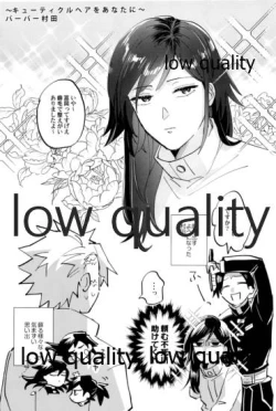 Page 62 of ひねもすのたり