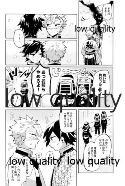 Page 67 of ひねもすのたり