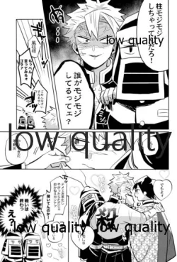 Page 68 of ひねもすのたり