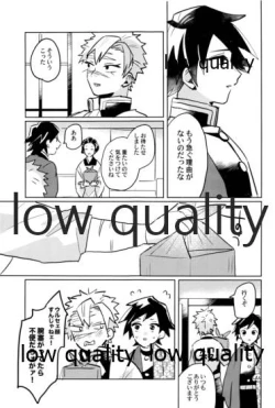 Page 74 of ひねもすのたり