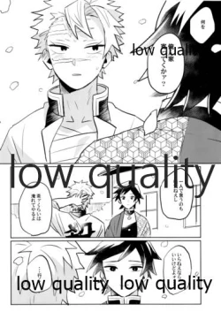 Page 77 of ひねもすのたり