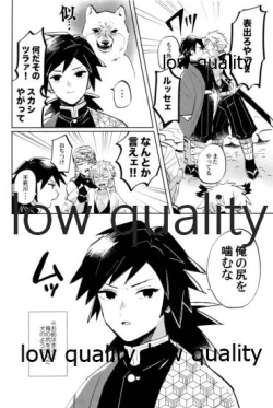 Page 7 of ひねもすのたり