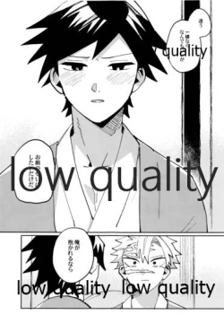 Page 92 of ひねもすのたり