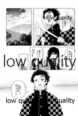 Page 4 of 義勇さんはかわいいので大丈夫です