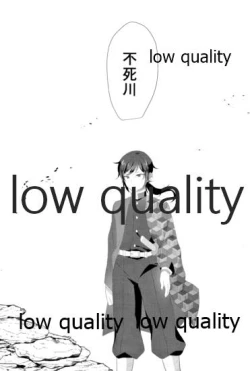 Page 31 of 大人には敵わない