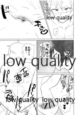 Page 28 of 悶絶