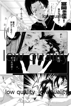 Page 10 of 浮世髪