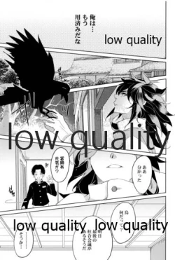 Page 12 of 浮世髪