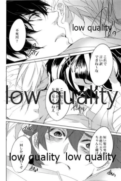 Page 19 of 浮世髪