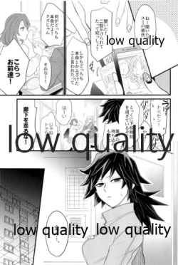 Page 4 of 欲ばってもっと愛して