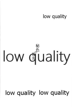 Page 7 of 秘色の指先