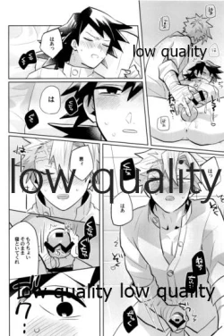 Page 125 of ひねもすのたり2