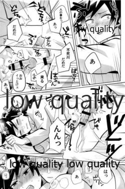 Page 136 of ひねもすのたり2