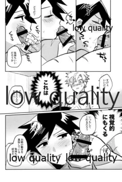 Page 167 of ひねもすのたり2