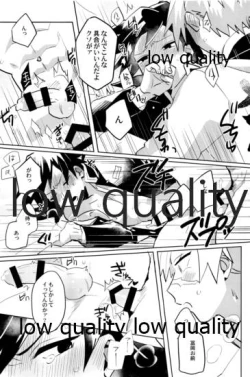 Page 18 of ひねもすのたり2