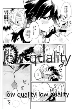 Page 21 of ひねもすのたり2