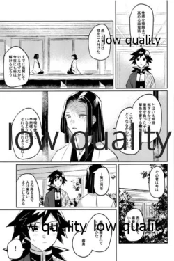 Page 42 of ひねもすのたり2