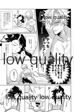 Page 52 of ひねもすのたり2