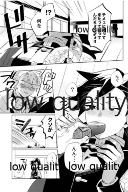 Page 66 of ひねもすのたり2