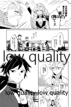 Page 74 of ひねもすのたり2