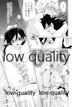 Page 28 of 惚れた腫れたは蛇もくわん!!