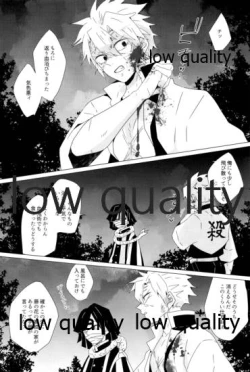 Page 4 of 惚れた腫れたは蛇もくわん!!