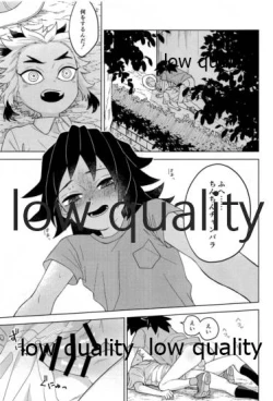 Page 18 of 見せっこ