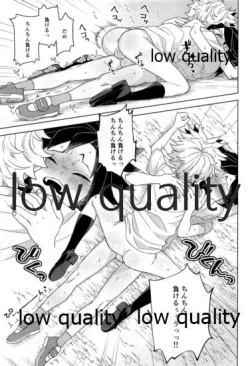 Page 20 of 見せっこ