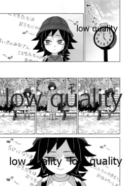 Page 24 of 見せっこ