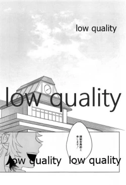 Page 26 of 見せっこ