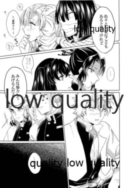 Page 4 of 変わらない形をあいしてみたい