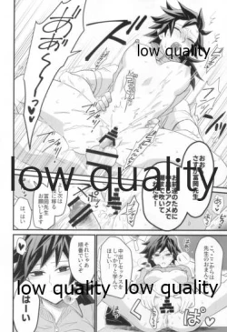 Page 19 of モブ義♀のHな本