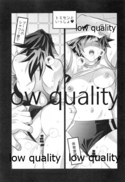 Page 28 of モブ義♀のHな本