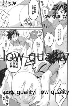 Page 6 of モブ義♀のHな本