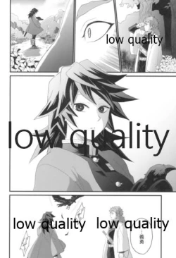 Page 27 of 明けの明星